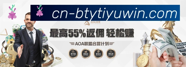 体育赛事直播
