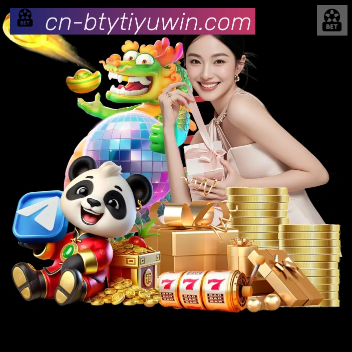 奖项图3
